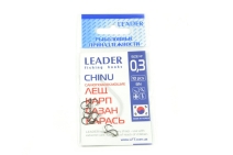 Крючки Leader Chinu №0.3