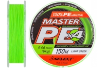 Шнур Select Master PE 150м/ 0.06мм